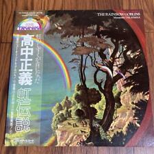 Masayoshi Takanaka THE RAINBOW GOBLINS KITTY 36MK 9101 LP OBI JAPAN USED F/S picture