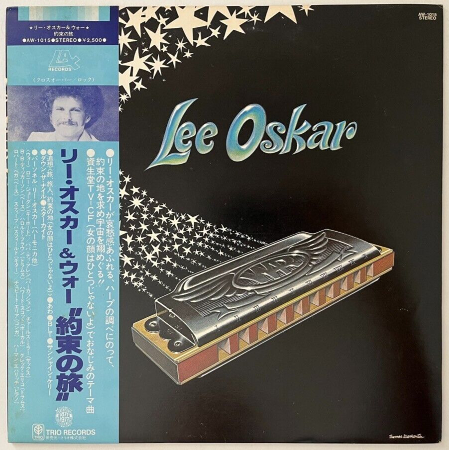 Lee Oskar - Self Titled - Japan Vinyl OBI Insert - AW-1015