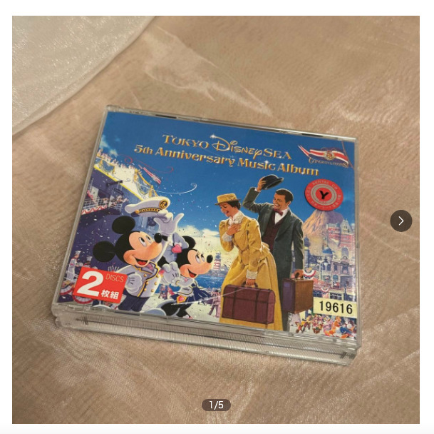 Tokyo Disney Sea R 5Th Anniversary Music Album CD Out Of Print Japan