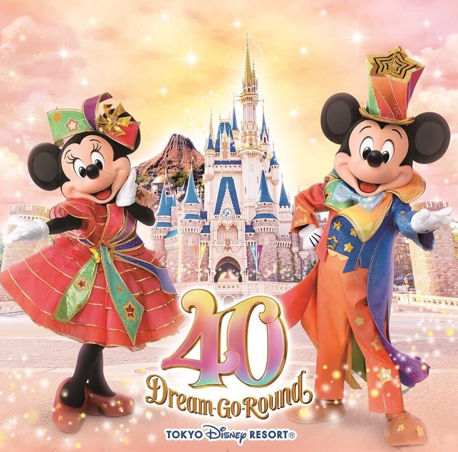 Tokyo Disney Resort 40th Anniversary Dream Go Round