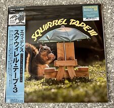 New Evidence SQUIRREL TAPE INSTRUMENTALS VOLUME 3 Picture Disc Vinyl LP IN HAND picture