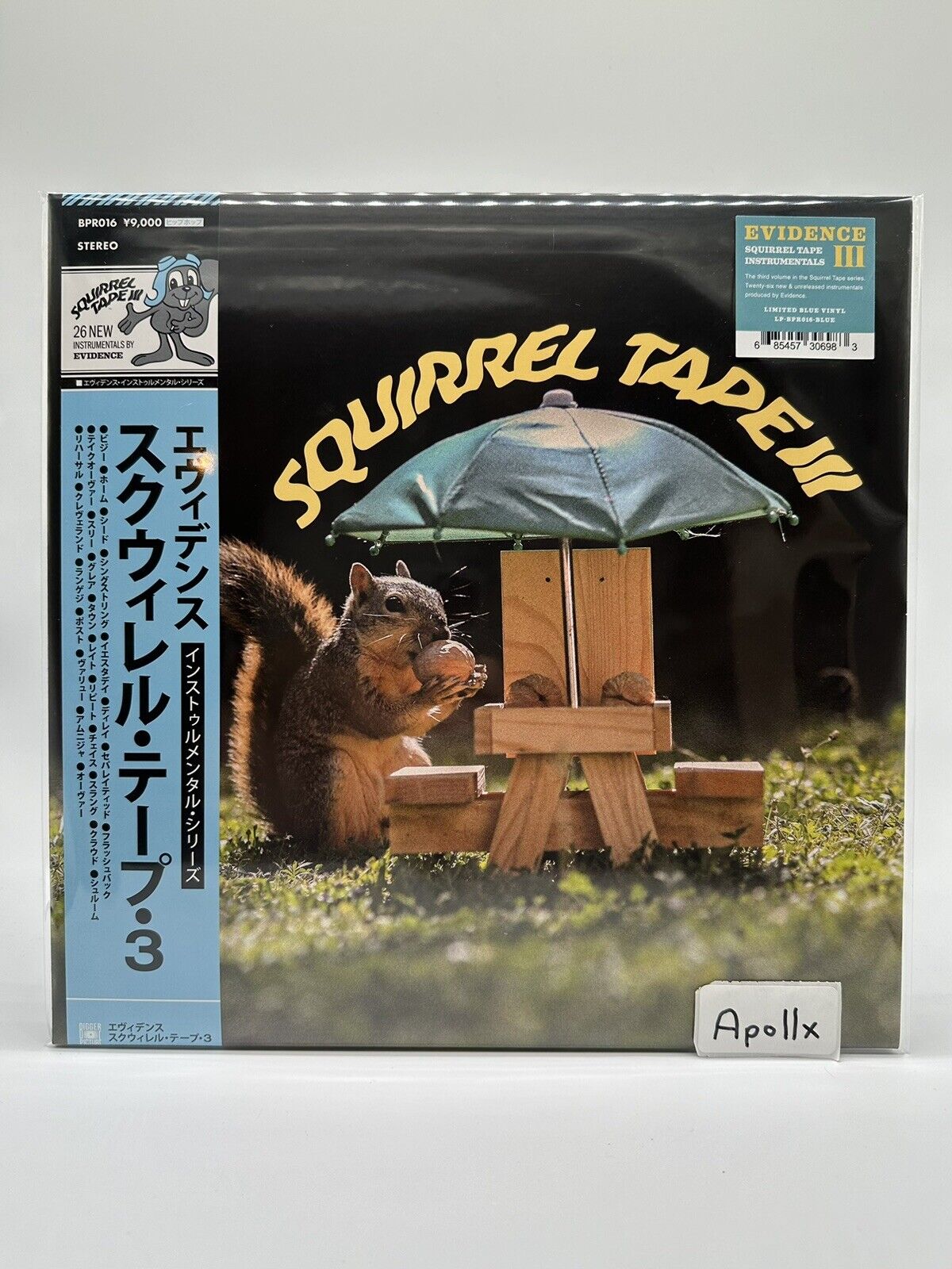 Evidence Squirrel Tape Instrumentals Volume 3 Sky Blue Vinyl LP OBI - Sealed ✅