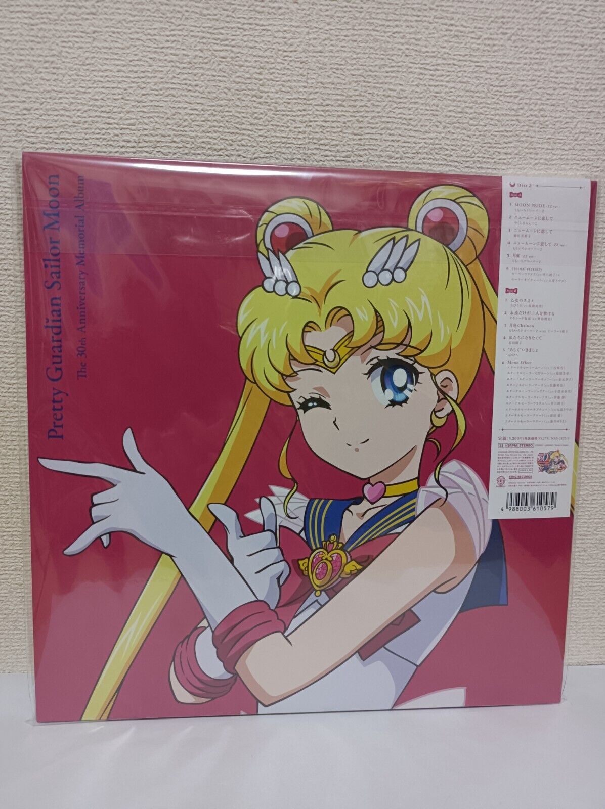 Sailor moon 30th Anniversary Memorial Album vinyl LP record