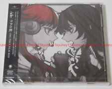 Ado Uta no Uta ONE PIECE FILM RED First Limited Edition CD DVD Japan TYCT-69245 picture