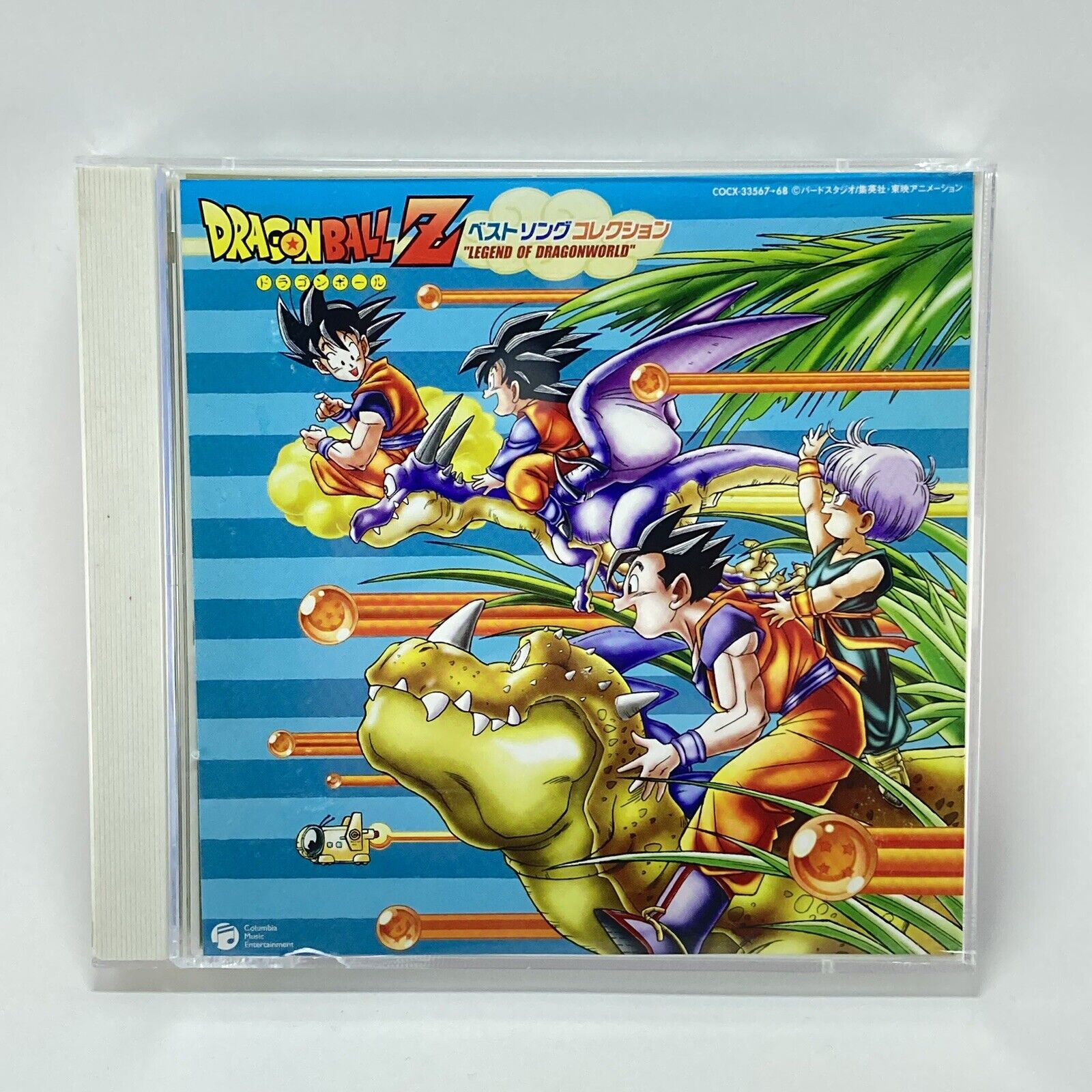 Dragon Ball Z  Best Song Collection 2 Disc Set Legend Of Dragon World(CD, 2006)