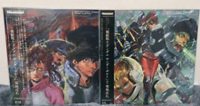 LP Mobile Suit Gundam Thunderbolt Original Soundtrack 12