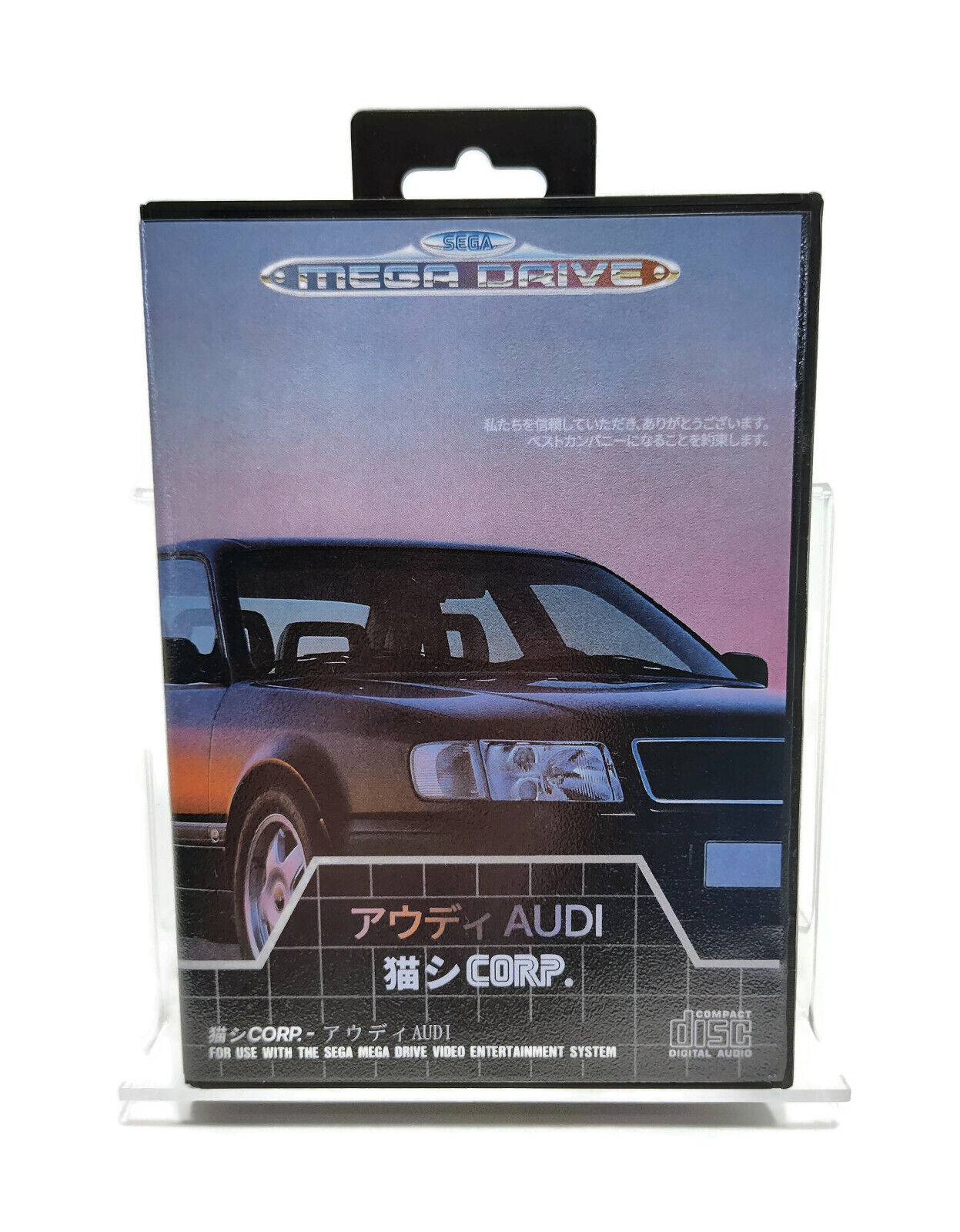 Vaporwave Cat System Corp.  猫 シ Corp. - アウディ Audi SEGA Box Edition Cassette CIB
