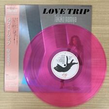 Takako Mamiya/LOVE TRIP (Colored Vinyl:Pink) PROT7246 New LP picture