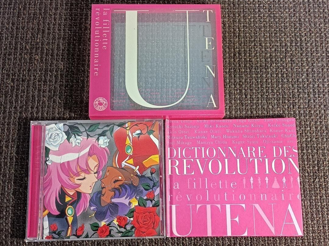 Revolutionary Girl Utena Complete Cd-box Limited Edition CD Soundtrack G1166