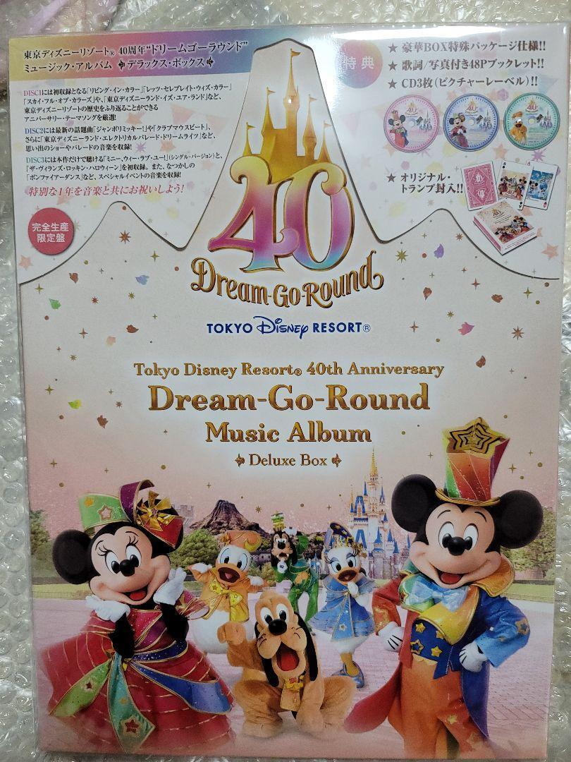 Tokyo Disney Resort 40th Anniv. Dream Go Round Music Album Deluxe box LTD 