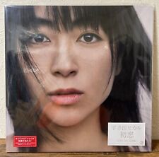 Hikaru Utada Hatsukoi with Booklet 2LP Vinyl Record 180g Reissue picture