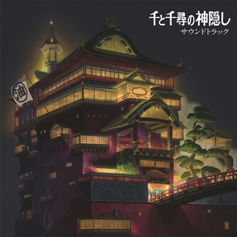 [New LP]Joe Hisaishi/Spirited Away Soundtrack(TJJA10028)