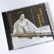 Lee Chae Suk & Kayagum Sanjo Korean Traditional Folk Music 1997 CD JCTOP-008 picture