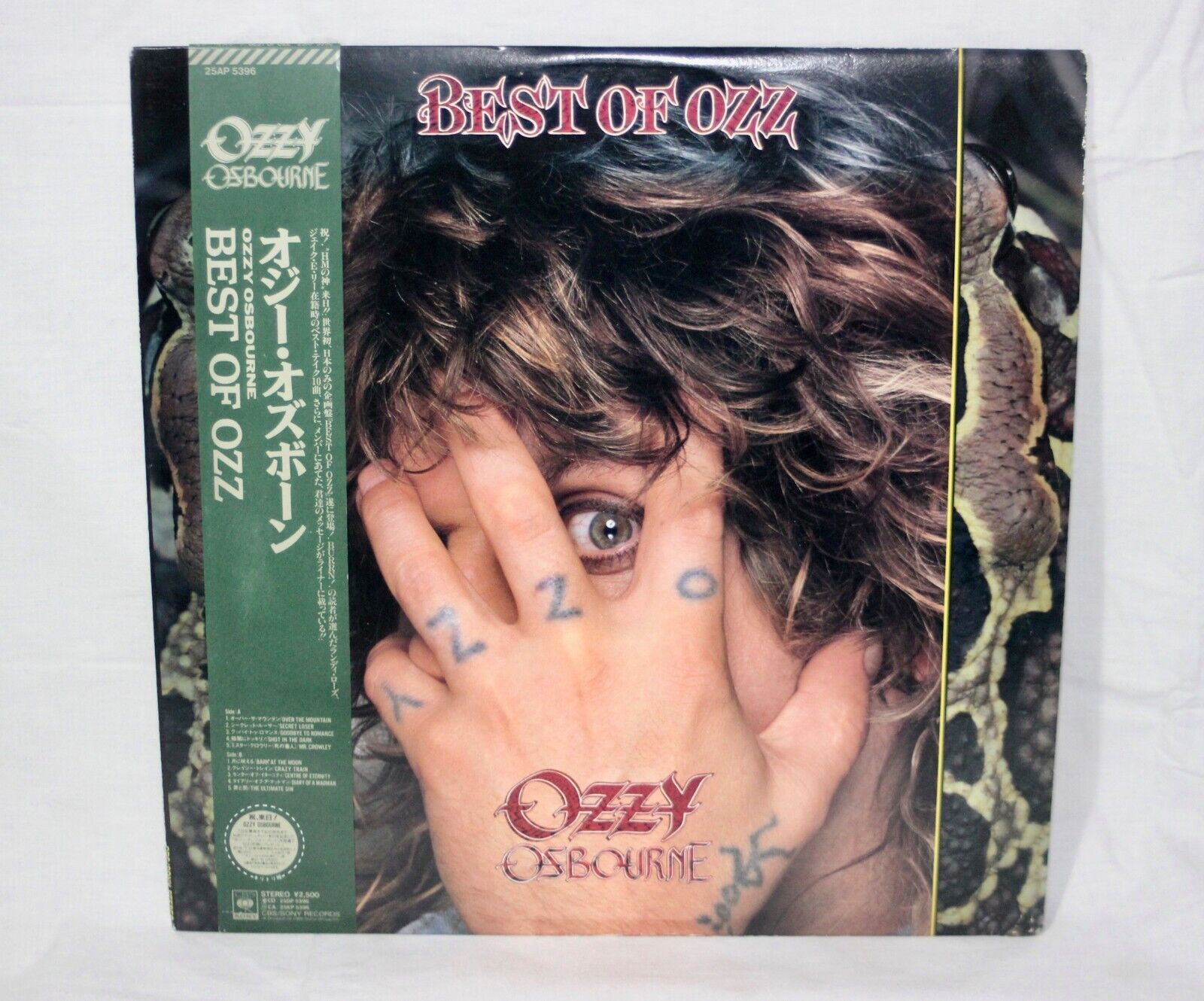 Super Rare OZZY OSBOURNE BEST OF OZZ Vinyl LP 1989 CBS 25AP-5396 w / obi Japan
