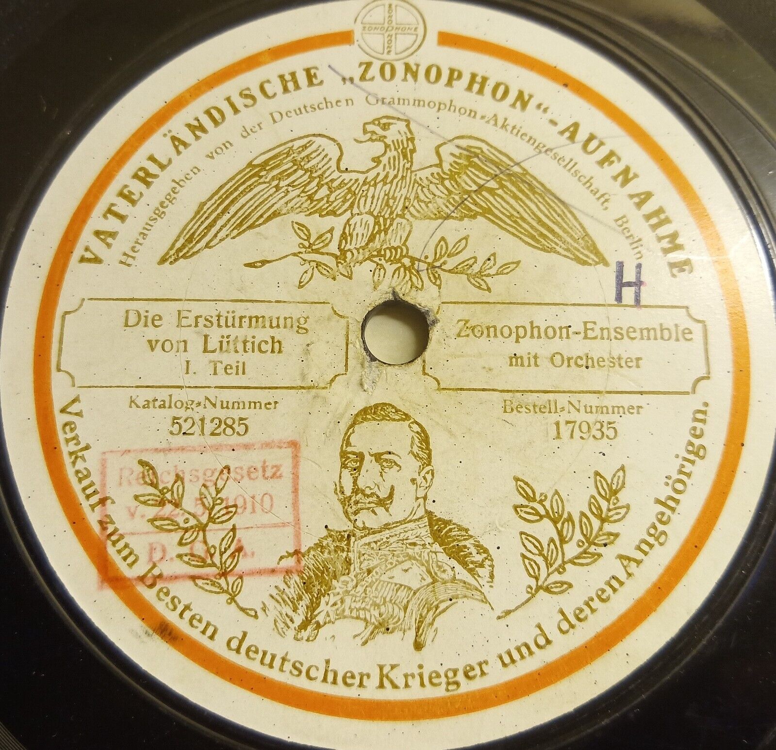 BATTLE OF LÜTTICH RARE WW1 78RPM RECORD GERMAN GERMANY MARCH KAISER WILHELM