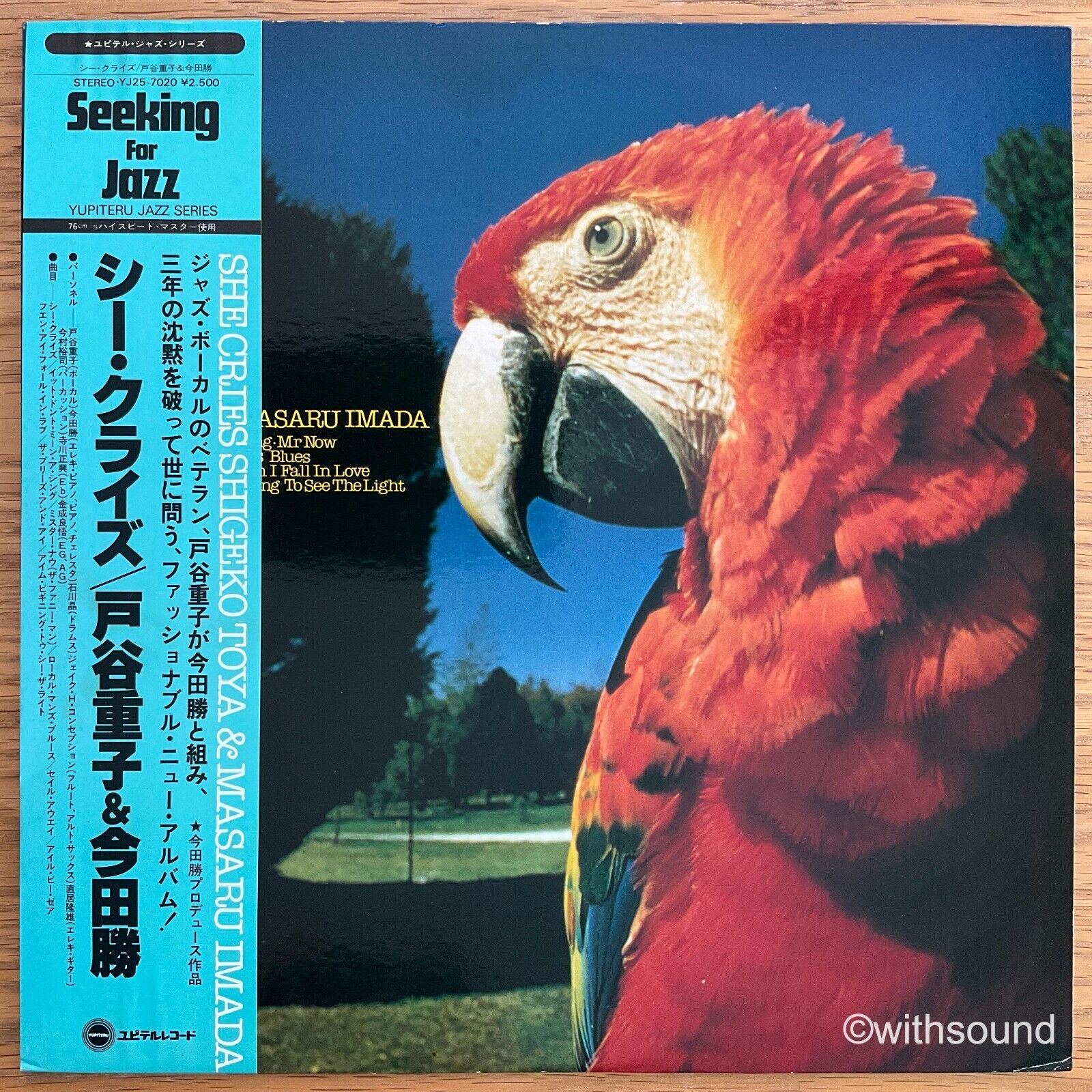 SHIGEKO TOYA & MASARU IMADA She Cries JAPAN ORIG LP OBI 1978 YUPITERU YJ25-7020