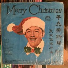 Bing Crosby - Merry Christmas - rare Asian pressing RED vinyl Leico LP - White picture