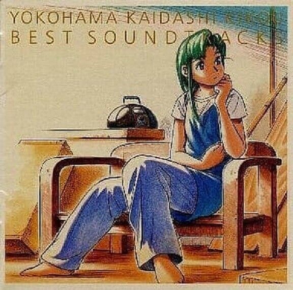 Yokohama Kaidashi Kiko Best Sound soundtracks CD music
