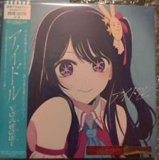 YOASOBI Idol Oshi No Ko 7 inch Single Vinyl Record w/ Poster Type Booklet NEW FS picture