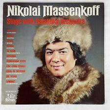 Nikolai Massenkoff – Sings With Balalaika Orchestra Vinyl, LP picture