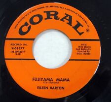 EILEEN BARTON 45 Fujiyama Mama / How-Ja Do VG+ on coral rockabilly r&b   Mc 1430 picture