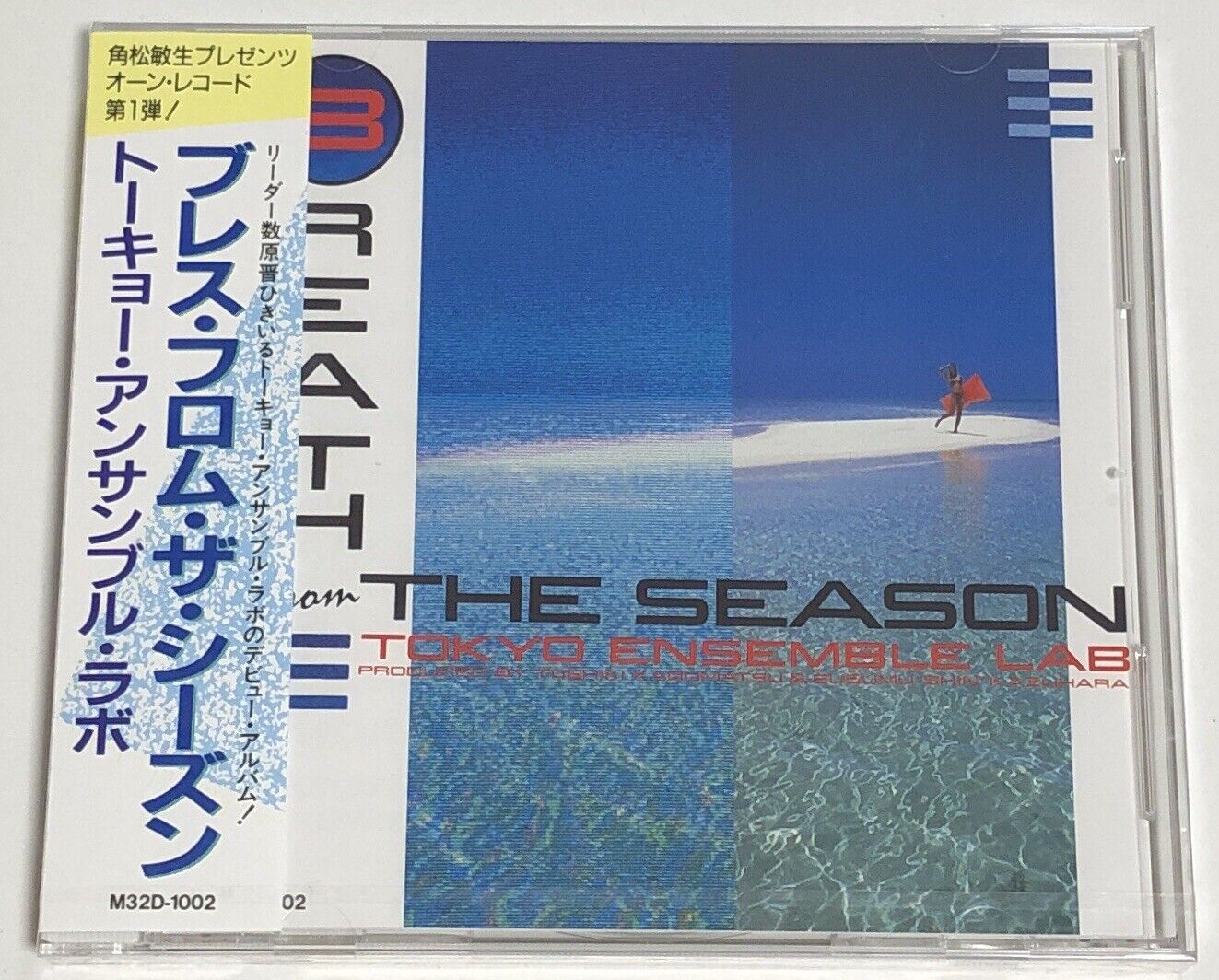 Tokyo Ensemble Lab /  Breath from The Season 1988 CD Toshiki Kadomatsu Japan