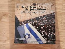 Vintage Vinyl - Next Year In Jerusalem - 1972 - Israel Jewish Judaica Old Songs picture