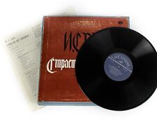 Vintage Soviet records Johann Sebastian Bach Soviet firm MELODIA picture