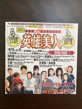 英雄美人 1996 Rock Records C Pop English Songs HK Chinese Taiwanese Singers CD Album picture