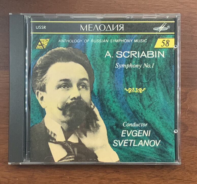 6 Vintage USSR Era Russian Import Classical Symphonic CDs