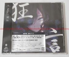 New Ado Kyogen First Limited Edition CD Card Japan TYCT-69205 4988031471784 picture
