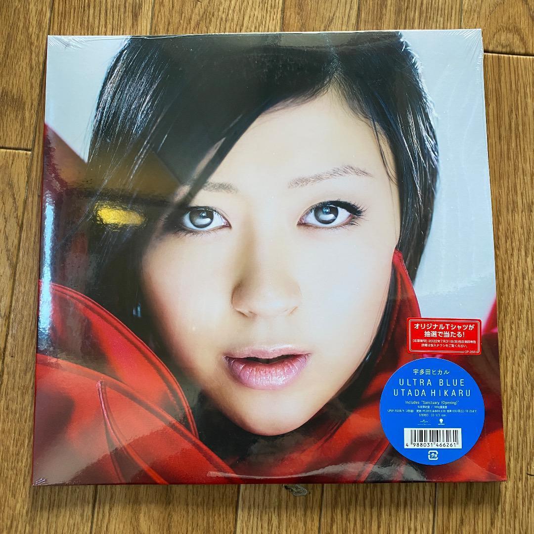 Hikaru Utada ULTRA BLUE Limited Edition Vinyl 2 LP Record Limited Edition JP