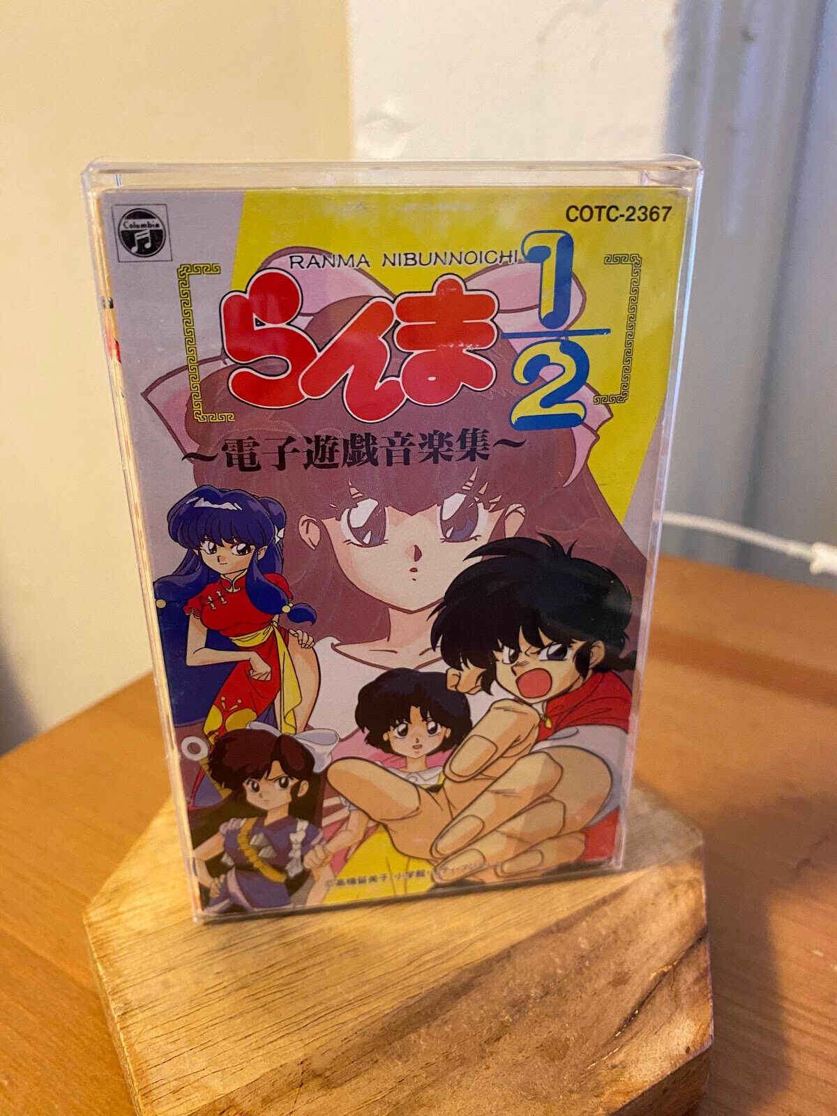 Ranma 1/2 - Electronic Game Music Collection - Music Cassette