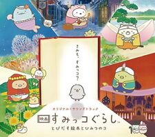 Movie Sumikko Gurashi Pop-up picture book and secret book Japan Music CD picture