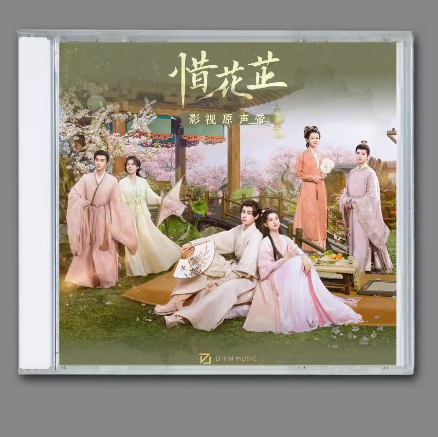 2024 Chinese Drama Blossoms in Adversity 惜花芷 CD 1Pc Soundtrack Music Album Boxed