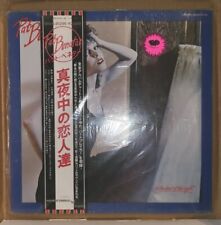 Pat Benatar - In The Heat Of The Night 🇯🇵 SEALED w/Obi  picture