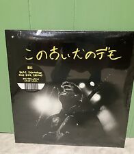 Mac DeMarco Old Dog Demos LP Gold Color Vinyl RSD 2018 Limited Ed CTSP051 Indie picture