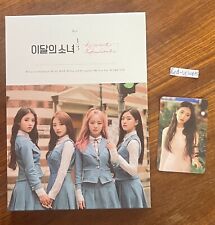 Loona 1/3 'Love & Live' Album Normal Version with Heejin Photocard picture