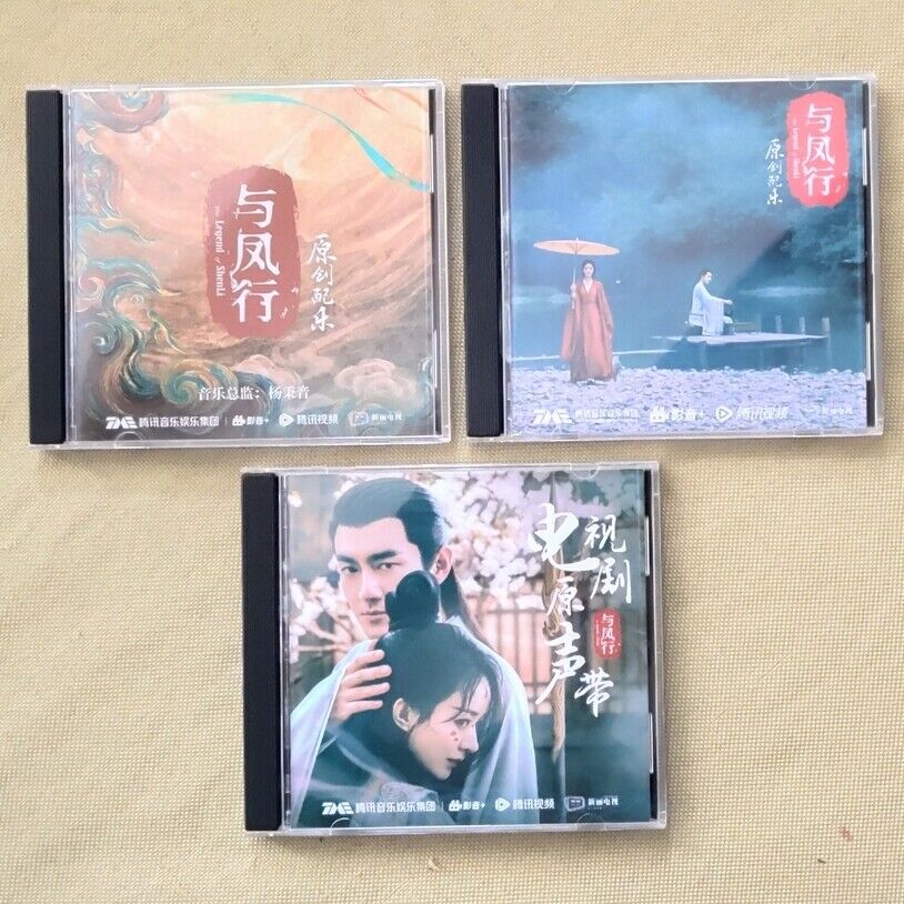 Chinese Drama 与风行 The Legend of Shen Li OST 3CDs Soundtrack Music Album