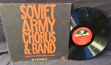 SOVIET ARMY CHORUS /BAND - Records S 35411 Stereo Russia    picture