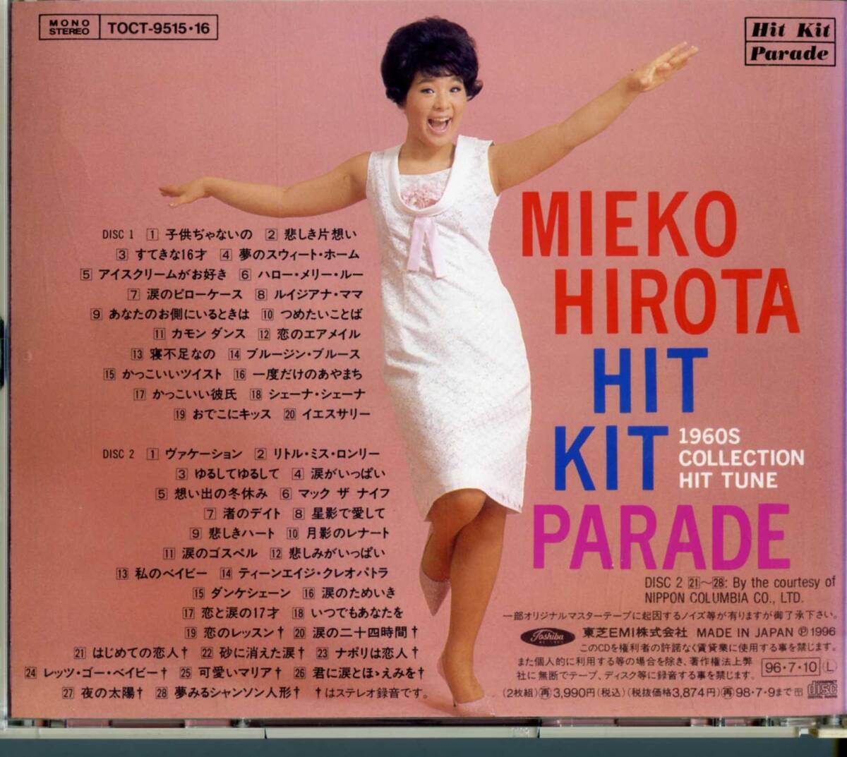 CD Miko chan s Hit Kit Parade 2 disc set