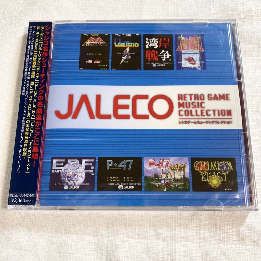 Jaleco Retro Game Music Collection Team Entertainmant bd