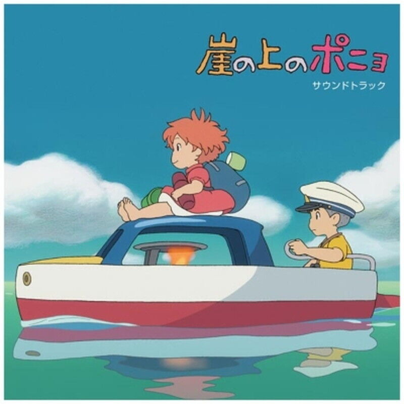 [New LP]Joe Hisaishi/Ponyo On The Cliff By The Sea Soundtrack(TJJA10032)