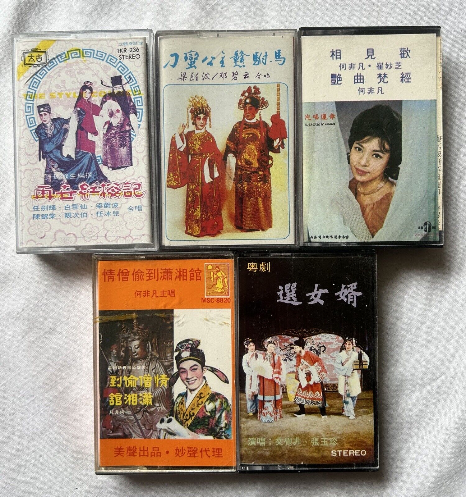 Vintage 5 Miscellaneous Chinese Cassette Tapes Featuring Various Artists.