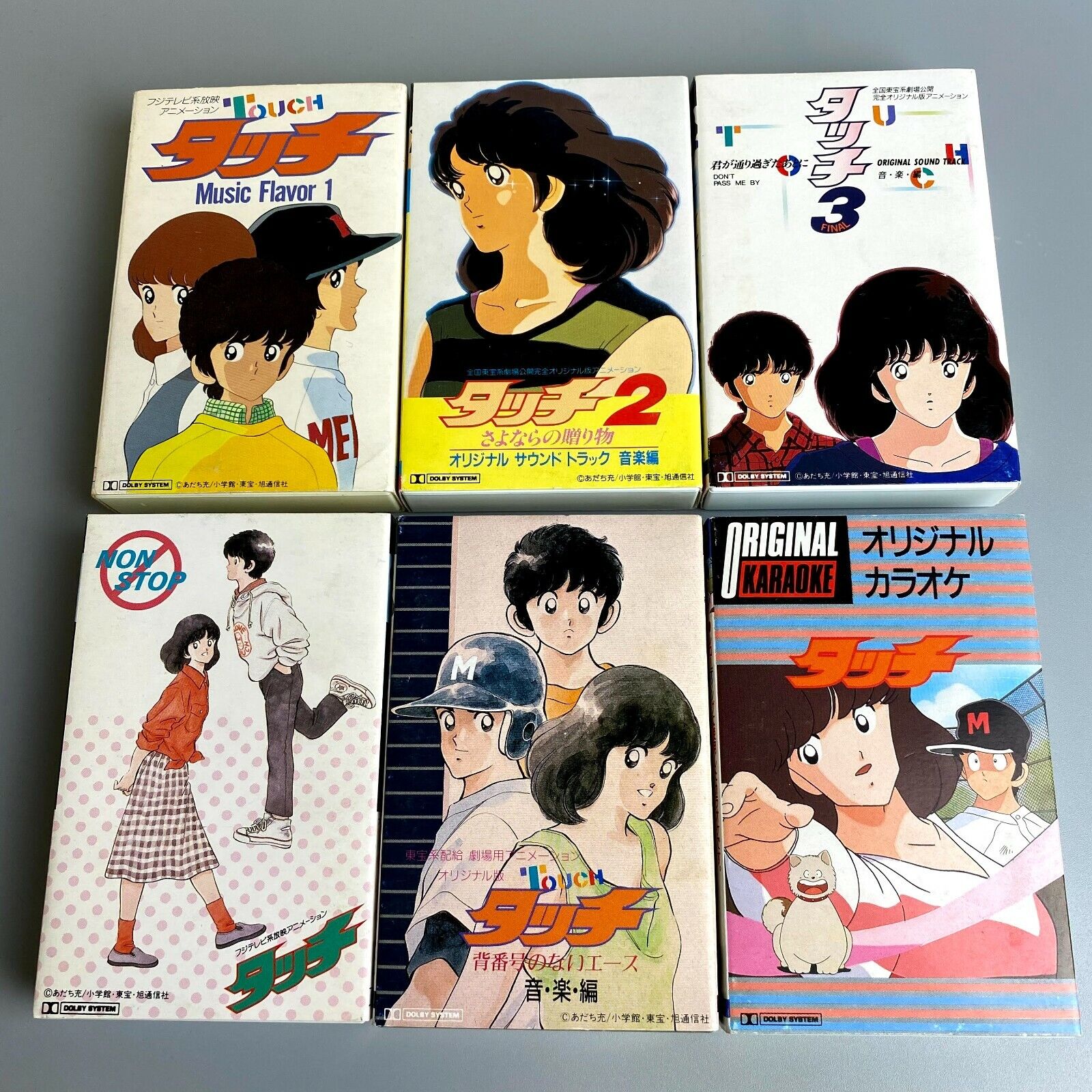 RARE 1980s Touch soundtrack 6-piece set cassette tape album vintage anime japan