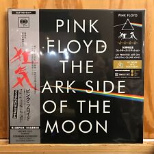 Pink Floyd The Dark Side Of The Moon Japan Limited Collector's Edition w/Obi picture