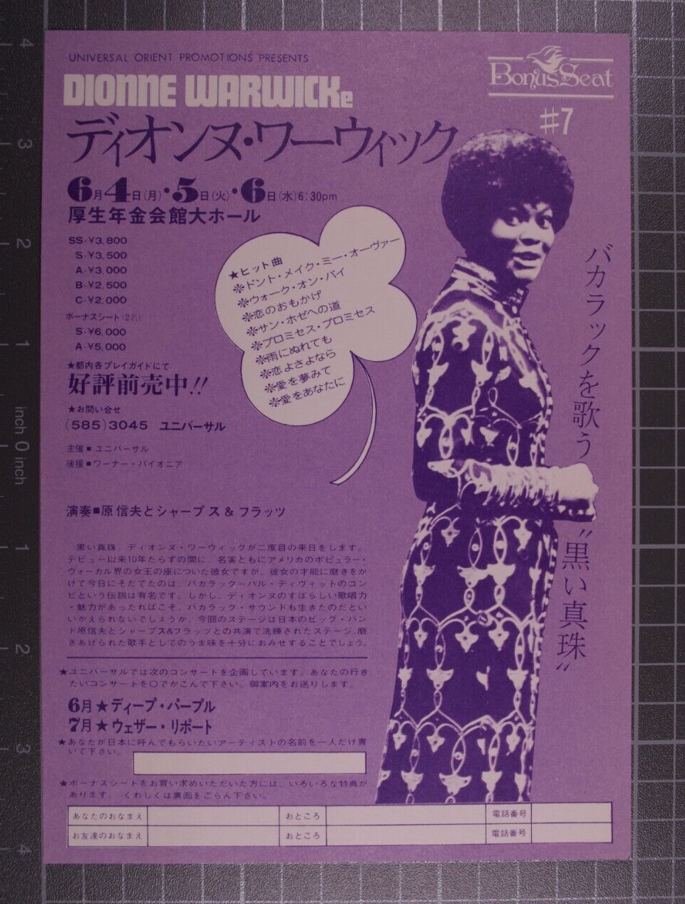 Dionne Warwick Flyer Original Vintage Japan Tour Promotion 1973