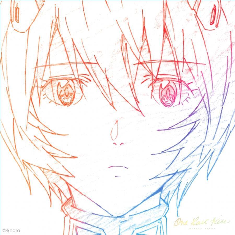 Hikaru Utada One Last Kiss Limited Edition Analog LP Shin Evangelion anime /New