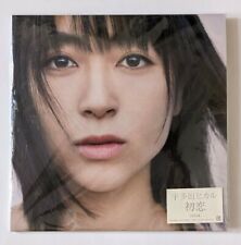 Utada Hikaru Hatsukoi LP Vinyl Record Limited Edition ESJL-3094-5 Japan City Pop picture