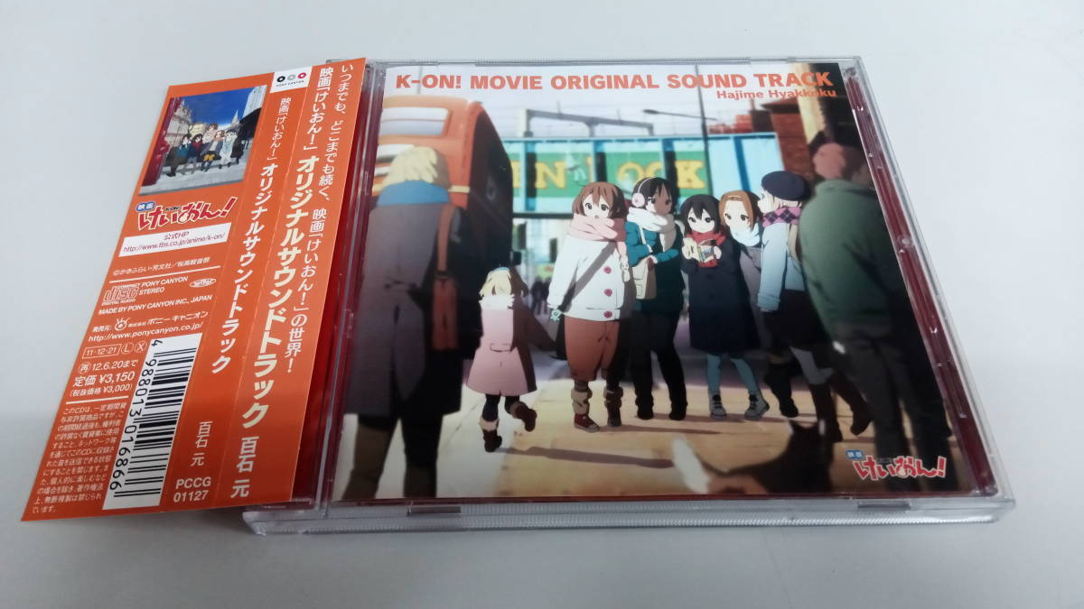 Free shipping   With obi   Movie K on soundtrack   Mr. Ms.   Yui Hirasawa